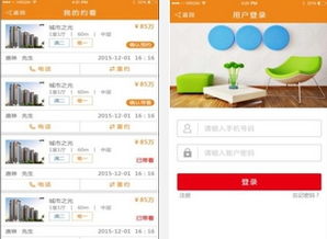 绿色先锋与房地产经纪 2016年3月19日绿色精品更新的行业影响
