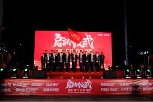 58同城安居客携手普兰店区二手房经纪公司，共启行业战略矩阵新篇章